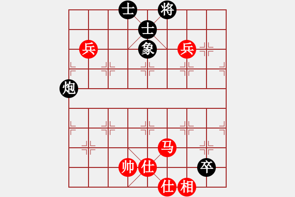 象棋棋譜圖片：滿山讀秒狗(天罡)-和-逍遙游俠(北斗) - 步數(shù)：140 