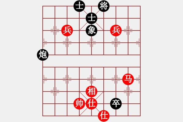 象棋棋譜圖片：滿山讀秒狗(天罡)-和-逍遙游俠(北斗) - 步數(shù)：150 