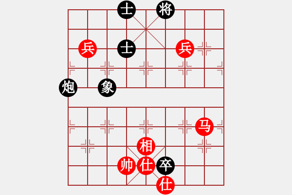 象棋棋譜圖片：滿山讀秒狗(天罡)-和-逍遙游俠(北斗) - 步數(shù)：160 