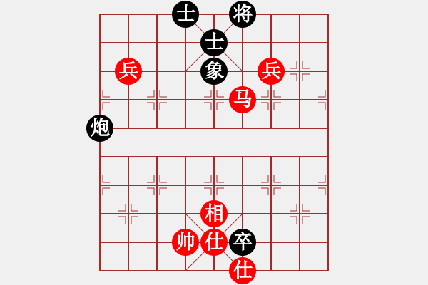 象棋棋譜圖片：滿山讀秒狗(天罡)-和-逍遙游俠(北斗) - 步數(shù)：170 