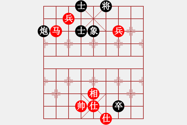 象棋棋譜圖片：滿山讀秒狗(天罡)-和-逍遙游俠(北斗) - 步數(shù)：180 