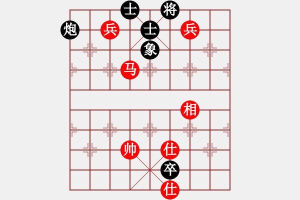 象棋棋譜圖片：滿山讀秒狗(天罡)-和-逍遙游俠(北斗) - 步數(shù)：190 