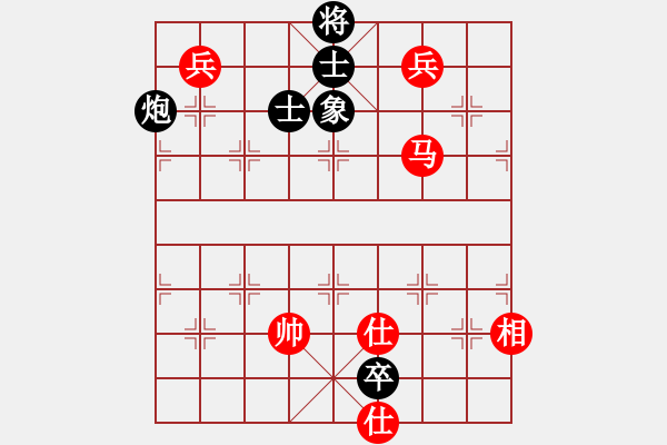 象棋棋譜圖片：滿山讀秒狗(天罡)-和-逍遙游俠(北斗) - 步數(shù)：200 