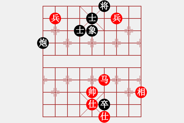 象棋棋譜圖片：滿山讀秒狗(天罡)-和-逍遙游俠(北斗) - 步數(shù)：208 