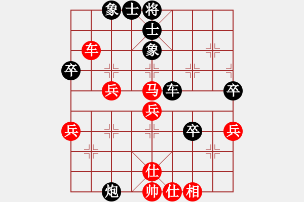 象棋棋譜圖片：滿山讀秒狗(天罡)-和-逍遙游俠(北斗) - 步數(shù)：50 