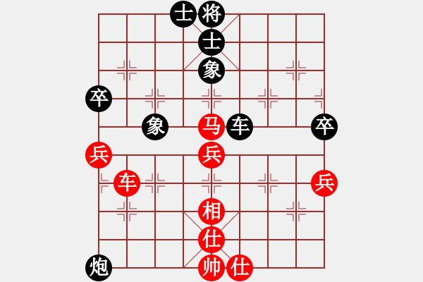 象棋棋譜圖片：滿山讀秒狗(天罡)-和-逍遙游俠(北斗) - 步數(shù)：60 