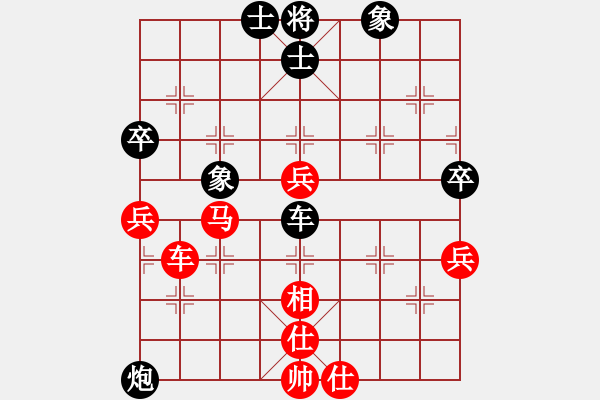 象棋棋譜圖片：滿山讀秒狗(天罡)-和-逍遙游俠(北斗) - 步數(shù)：70 