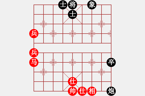 象棋棋譜圖片：滿山讀秒狗(天罡)-和-逍遙游俠(北斗) - 步數(shù)：90 