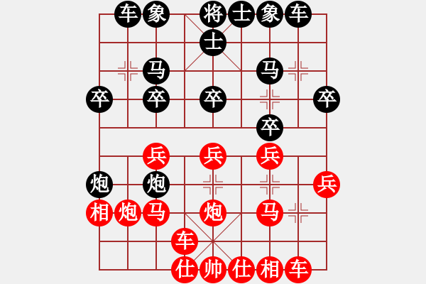 象棋棋譜圖片：模具線切割(5r)-勝-常勝元帥(3級(jí)) - 步數(shù)：20 