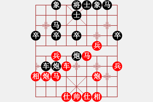 象棋棋譜圖片：模具線切割(5r)-勝-常勝元帥(3級(jí)) - 步數(shù)：30 