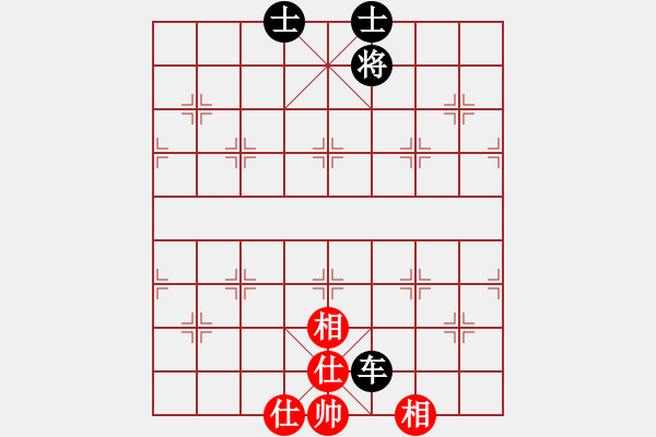 象棋棋譜圖片：負(fù)分太后 魚[紅] -VS- 做／成熟男人[黑]（8） - 步數(shù)：110 