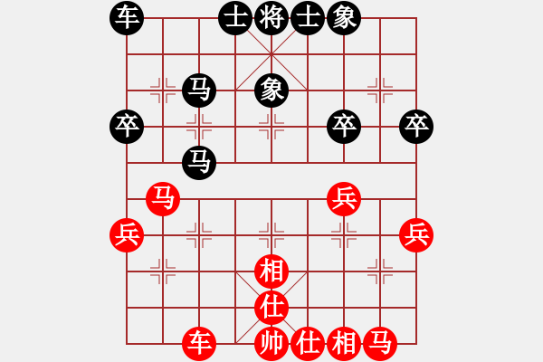 象棋棋譜圖片：負(fù)分太后 魚[紅] -VS- 做／成熟男人[黑]（8） - 步數(shù)：30 