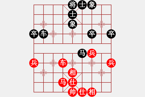 象棋棋譜圖片：負(fù)分太后 魚[紅] -VS- 做／成熟男人[黑]（8） - 步數(shù)：50 