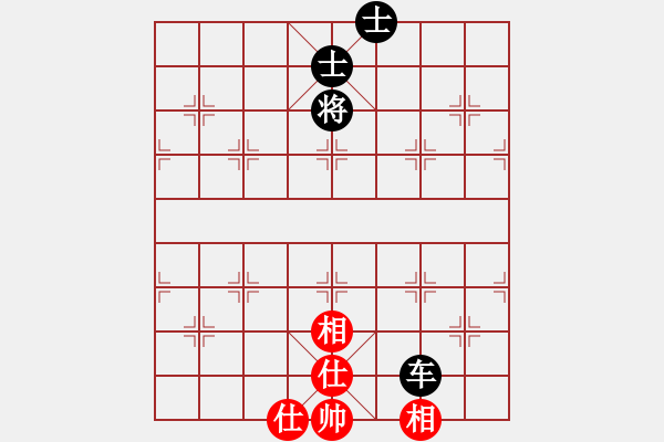 象棋棋譜圖片：負(fù)分太后 魚[紅] -VS- 做／成熟男人[黑]（8） - 步數(shù)：90 