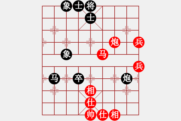 象棋棋谱图片：2.2021第九届“宝宝杯”象棋公开邀请赛第二轮.第18台：程长胜（先胜）弓子浩 - 步数：70 