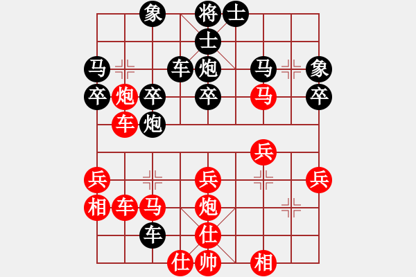 象棋棋譜圖片：繪影臨芳(7段)-勝-棋亭大圣(2段) - 步數(shù)：30 