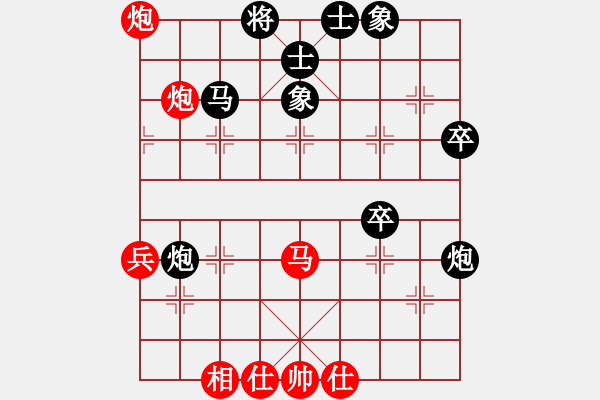 象棋棋譜圖片：第四輪桂花雪先和牛文斌 - 步數(shù)：60 