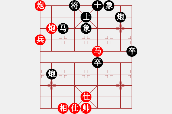 象棋棋譜圖片：第四輪桂花雪先和牛文斌 - 步數(shù)：70 