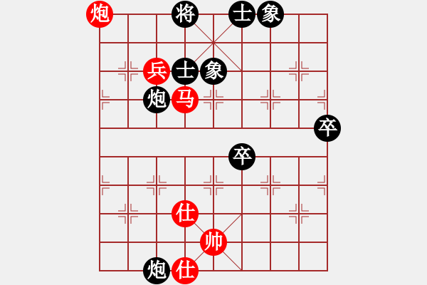 象棋棋譜圖片：第四輪桂花雪先和牛文斌 - 步數(shù)：82 