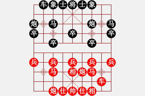 象棋棋譜圖片：中途島(月將)-和-banzhu(9段) - 步數(shù)：20 