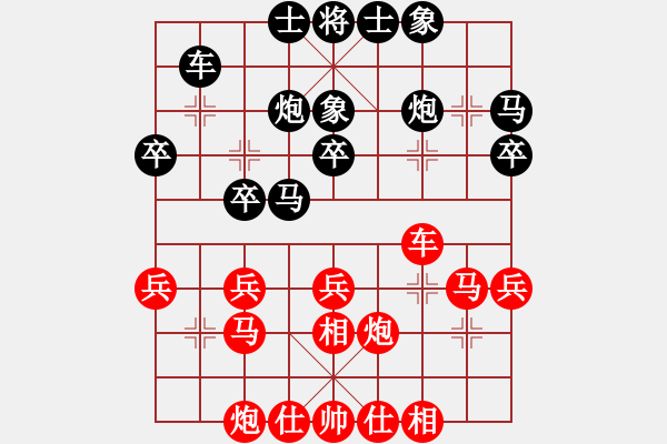 象棋棋譜圖片：中途島(月將)-和-banzhu(9段) - 步數(shù)：30 