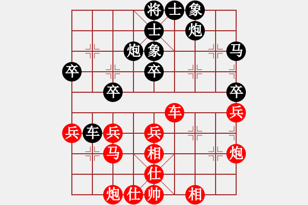 象棋棋譜圖片：中途島(月將)-和-banzhu(9段) - 步數(shù)：40 