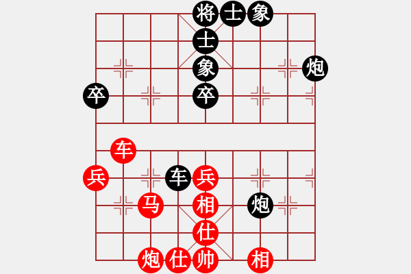 象棋棋譜圖片：中途島(月將)-和-banzhu(9段) - 步數(shù)：50 