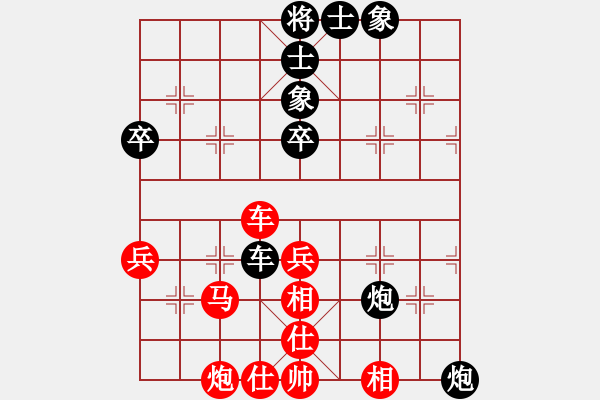 象棋棋譜圖片：中途島(月將)-和-banzhu(9段) - 步數(shù)：60 