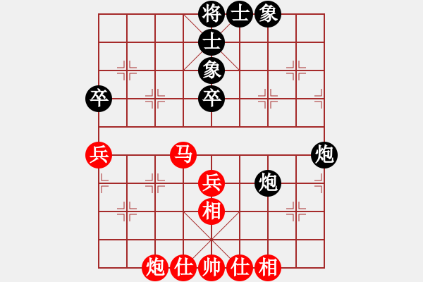 象棋棋譜圖片：中途島(月將)-和-banzhu(9段) - 步數(shù)：70 