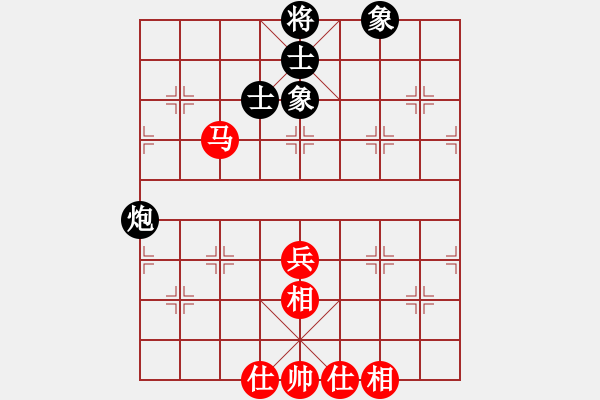 象棋棋譜圖片：中途島(月將)-和-banzhu(9段) - 步數(shù)：80 