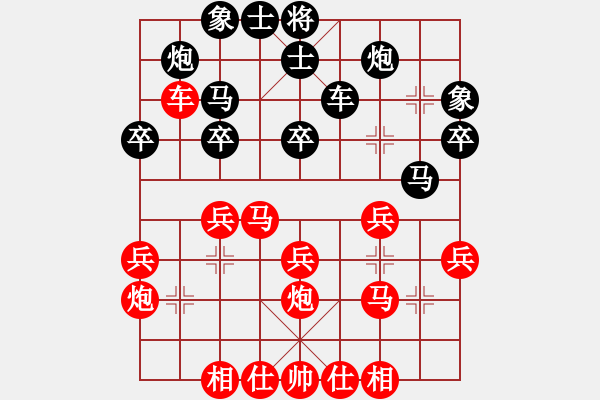 象棋棋譜圖片：葬心紅負(fù)王應(yīng)征〖中炮過河車互進(jìn)七兵對屏風(fēng)馬平炮兌車 紅七路馬對黑退邊炮〗｛注｝ - 步數(shù)：30 