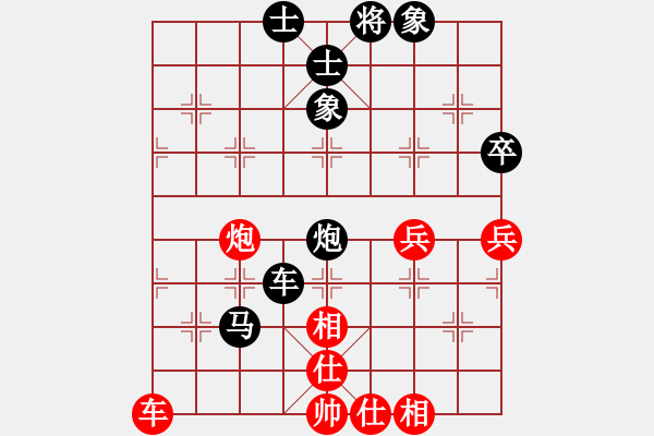 象棋棋譜圖片：葬心紅負(fù)王應(yīng)征〖中炮過河車互進(jìn)七兵對屏風(fēng)馬平炮兌車 紅七路馬對黑退邊炮〗｛注｝ - 步數(shù)：70 