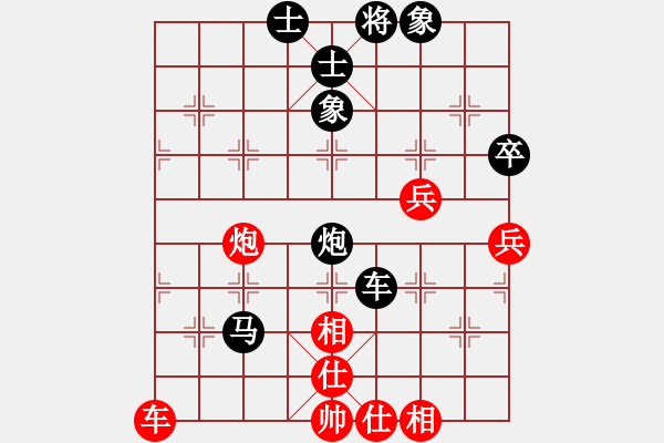 象棋棋譜圖片：葬心紅負(fù)王應(yīng)征〖中炮過河車互進(jìn)七兵對屏風(fēng)馬平炮兌車 紅七路馬對黑退邊炮〗｛注｝ - 步數(shù)：72 