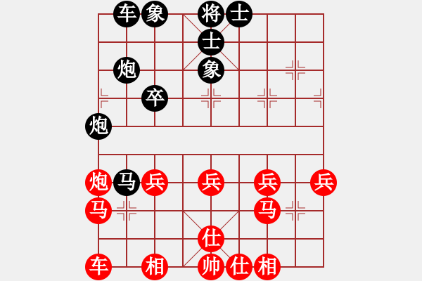 象棋棋譜圖片：太陽[1724069684] -VS- 橫才俊儒[黑] - 步數(shù)：40 