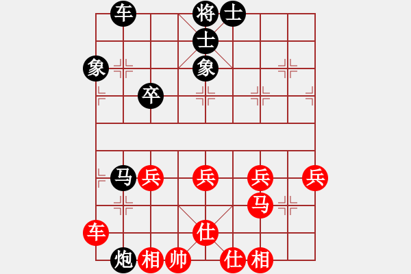 象棋棋譜圖片：太陽[1724069684] -VS- 橫才俊儒[黑] - 步數(shù)：50 