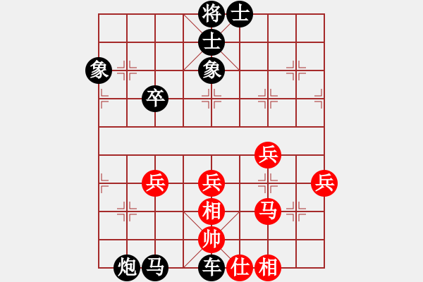 象棋棋譜圖片：太陽[1724069684] -VS- 橫才俊儒[黑] - 步數(shù)：60 