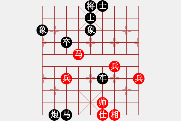 象棋棋譜圖片：太陽[1724069684] -VS- 橫才俊儒[黑] - 步數(shù)：66 