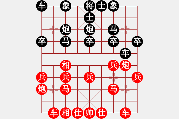 象棋棋譜圖片：隨心所欲（業(yè)余五級(jí)）勝 雪無(wú)痕（業(yè)余五級(jí)） - 步數(shù)：20 