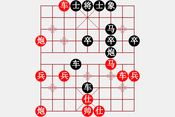 象棋棋譜圖片：隨心所欲（業(yè)余五級(jí)）勝 雪無(wú)痕（業(yè)余五級(jí)） - 步數(shù)：50 