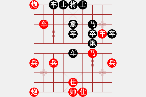 象棋棋譜圖片：隨心所欲（業(yè)余五級(jí)）勝 雪無(wú)痕（業(yè)余五級(jí)） - 步數(shù)：60 