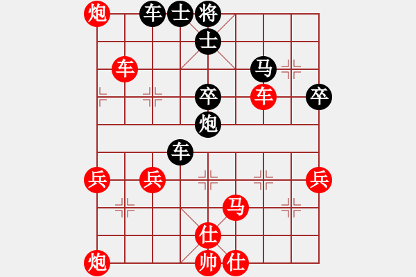 象棋棋譜圖片：隨心所欲（業(yè)余五級(jí)）勝 雪無(wú)痕（業(yè)余五級(jí)） - 步數(shù)：70 