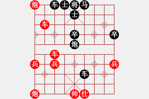 象棋棋譜圖片：隨心所欲（業(yè)余五級(jí)）勝 雪無(wú)痕（業(yè)余五級(jí)） - 步數(shù)：80 