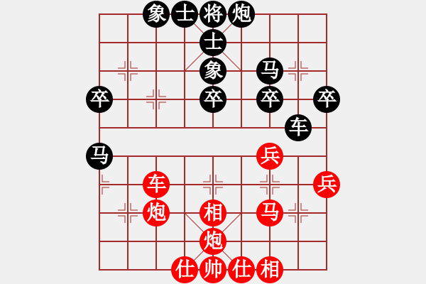 象棋棋譜圖片：亭亭(日帥)-和-gzfgzfgzf(月將) - 步數(shù)：40 