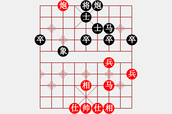 象棋棋譜圖片：亭亭(日帥)-和-gzfgzfgzf(月將) - 步數(shù)：50 