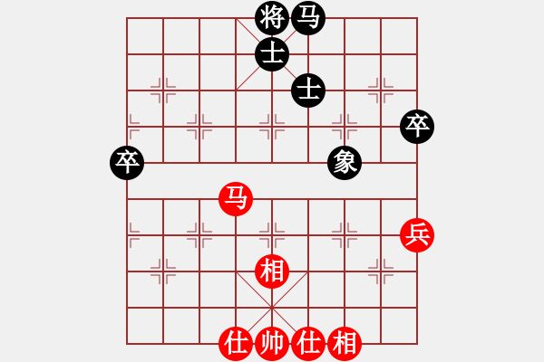 象棋棋譜圖片：亭亭(日帥)-和-gzfgzfgzf(月將) - 步數(shù)：60 