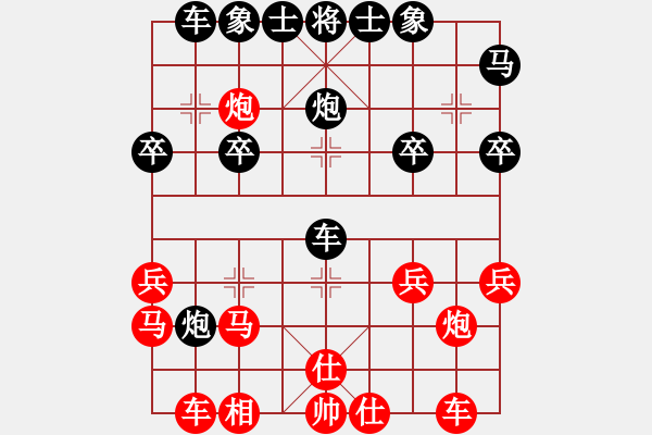 象棋棋譜圖片：四平過宮炮(9段)-和-差一點(diǎn)就和(9段) - 步數(shù)：31 