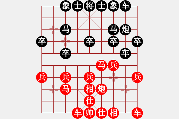 象棋棋譜圖片：瀟灑人生(1段)-勝-雙剎(1段) - 步數：20 