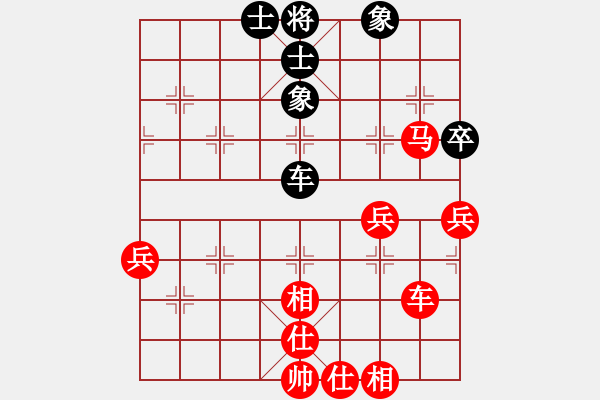 象棋棋譜圖片：瀟灑人生(1段)-勝-雙剎(1段) - 步數：69 