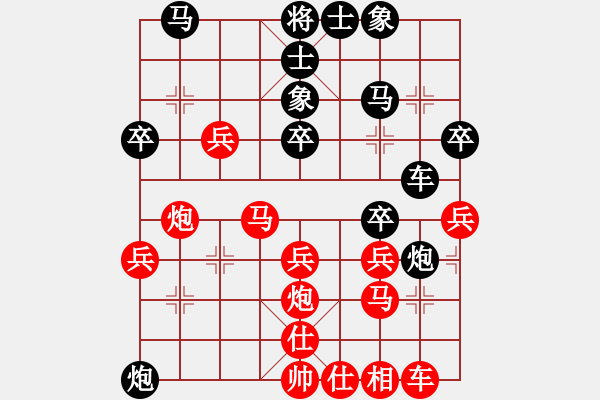 象棋棋譜圖片：厚德奇緣(6段)-勝-feir(9段) - 步數(shù)：30 