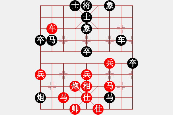 象棋棋譜圖片：厚德奇緣(6段)-勝-feir(9段) - 步數(shù)：80 